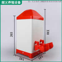 Automatic Poultry Feeder and Waterer for Chickens, Ducks, and Geese - Farm Animal Feeding Equipment