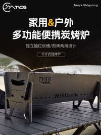 Portable Carbon Steel BBQ Grill for Outdoor Camping and Picnics, Thickened Fire Pit Stove