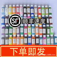 Cloisonne Enamel Painting Sand Art Kit for Kids and Adults, DIY Craft Supplies for Wishing Bottles and Flowing Sand Art