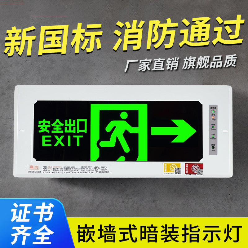 Recessed Emergency Exit Sign LED Light for Wall Mounting, Fire Escape Route Indicator