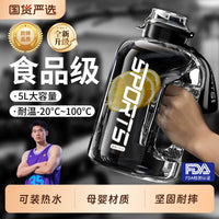 Large Capacity Sports Water Bottle with Straw and Handle, BPA-Free PC Material, Leak-Proof Design for Gym & Outdoor