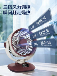 2026 Smart Oscillating Desk Fan, Quiet USB Rechargeable Portable Fan with Long-lasting Battery for Office Dormitory