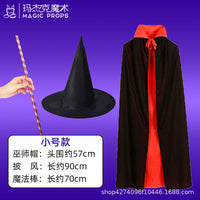 Magician Wizard Costume Set with Hat, Cape, and Wand for Performances and Parties