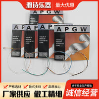 Professional Nylon Violin Strings for Performance and Practice