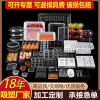 Thermoformed PET Clear Blister Packaging Trays with Lids for Food Storage