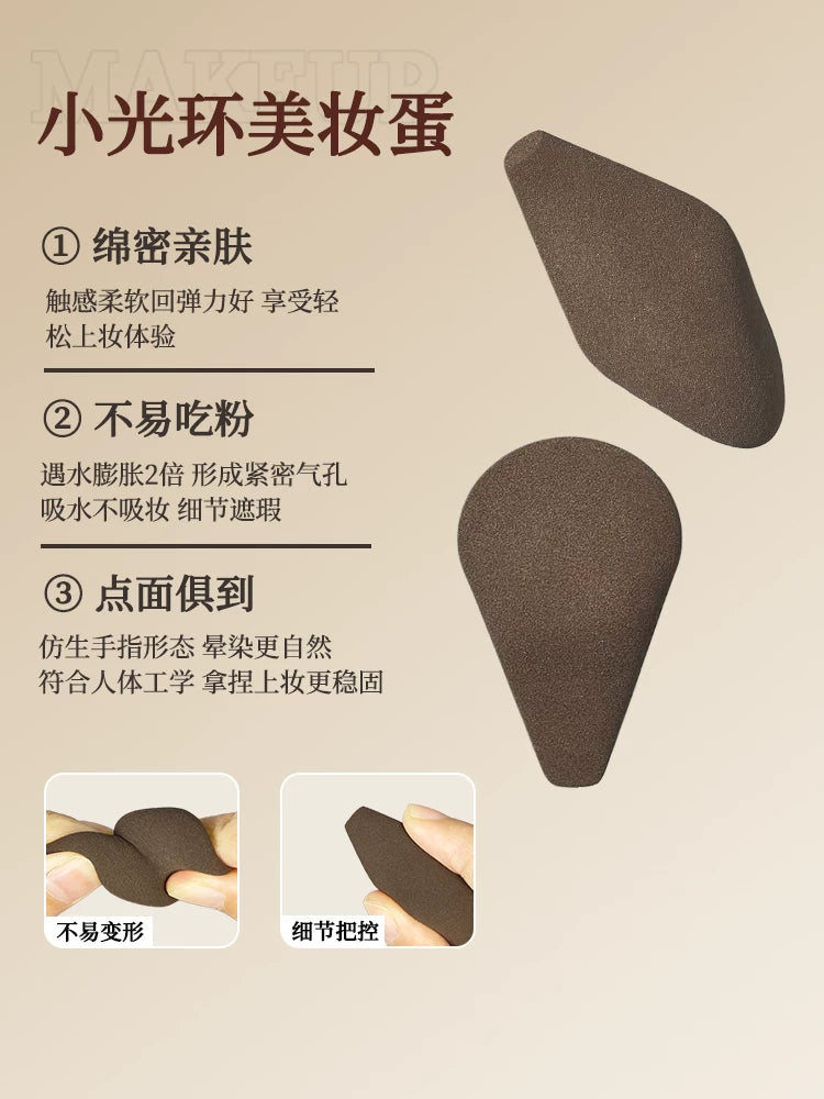 Mini Beauty Blender Sponge Set for Flawless Foundation Application