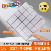 Perler Bead Pegboard for 2.6mm Mini Beads, Large Interlocking Design with Long Pegs, Anti-Scald Craft Tool