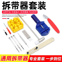 Watch Band Link Remover Tool Kit for Metal Straps