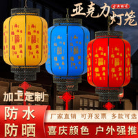 Outdoor Waterproof PE Lanterns for Festivals and Restaurants