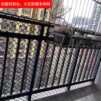 Cat Safety Net for Balconies and Windows - Large Mesh Pet Protection and Anti-Fall Fence