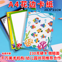 A4 Decorative Border Art Paper for Kids' Painting and Crafts, Cartoon & Traditional Designs