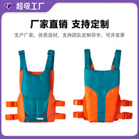 Adult & Kids Life Vest Buoyancy Aid for Paddleboarding Kayaking Water Sports