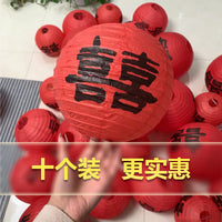 Wedding Lanterns Set for Marriage Room Decoration