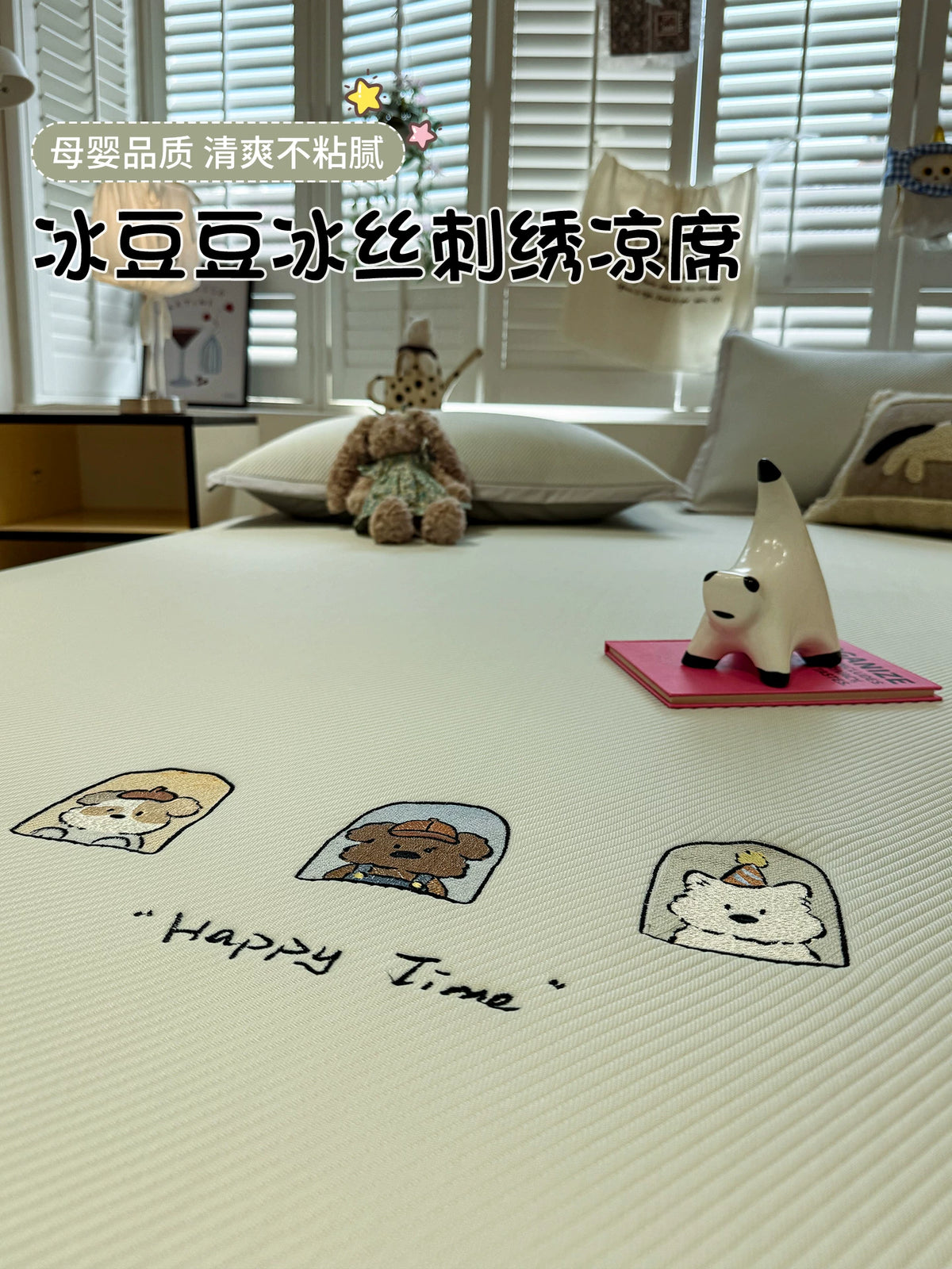 Cartoon Embroidered Ice Silk Mat 3-Piece Set for Kids, Summer Cooling Mat, Single Person, Machine Washable