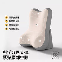 Memory Foam Bedside Backrest Pillow for Reading and Phone Use