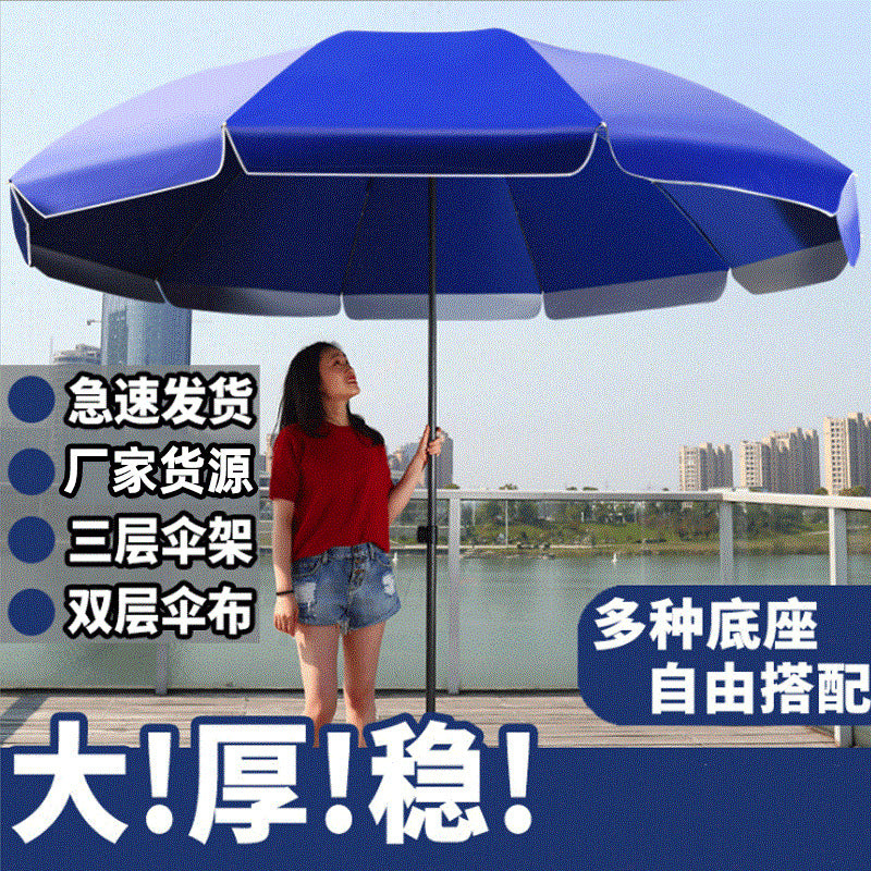 Outdoor Patio Umbrella with UV Protection and Rainproof Oxford Cloth