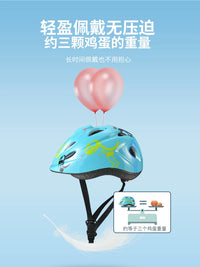 Kids' Adjustable Helmet and Protective Gear Set for Cycling, Skating, and Scooter Sports