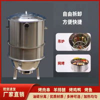 Smokeless BBQ Grill for Home Outdoor Multi-functional Lamb Rib Roaster Skewer Grill for Gatherings