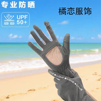UPF50+ UV Protection Driving Cycling Gloves for Women, Breathable Thin High Elastic Sunscreen Gloves