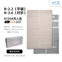 Mountain Spring Double Egg Nest IXPE Tent Moisture-proof Pad Outdoor Camping Thickened Picnic Mat