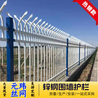 Heavy-Duty Galvanized Steel Fence Panel for Wall & Boundary Security, Various Heights & Colors, 10-Year Warranty