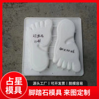 Stepping Stone Plastic Mold for Garden Lawn Patio Round Cement Antique Imitation