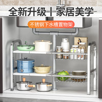 Stainless Steel Under-Sink Expandable Storage Rack for Kitchen Countertop and Cabinet Organization
