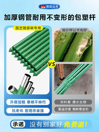 Garden Trellis for Climbing Plants, Vegetables, and Fruits - Heavy Duty Support for Tomatoes, Cucumbers, Watermelons