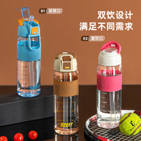 Portable Sports Water Bottle with Straw, Flip-Top Lid, Scale Markings, and Anti-Slip Silicone Sleeve