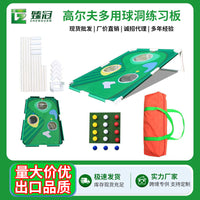 Golf Chipping Practice Net and Game Board, Multi-functional Training Aid
