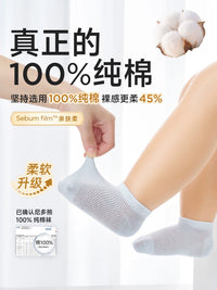 Niduo Bear Baby Cotton Mesh Ankle Socks for Summer, Thin Breathable Toddler Socks