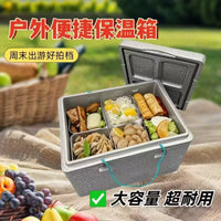 EPP Insulated Cooler Box for Commercial Food Transport and Freshness Preservation