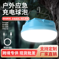 Rechargeable LED Solar Camping Lantern with Long-lasting Battery for Outdoor Lighting, Night Market Stalls, and Emergency Power Outages