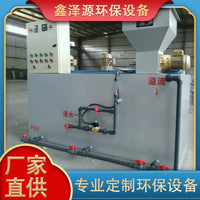 Automatic Dry Powder Flocculant Dosing System with Three Tanks