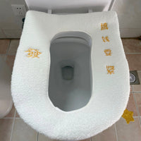 Squatting and Sitting Dual-Use Toilet Seat with Integrated Cushion, Extra Large