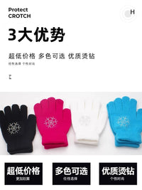 Luoou Figure Skating Gloves with Non-slip Rhinestones, Thickened Warm Ice Dance Gloves for Kids and Adults