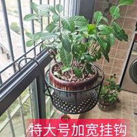 Extra Large Balcony Railing Planter, Iron Art Hanging Flower Pot for Windowsill and Succulents, Indoor/Outdoor Use
