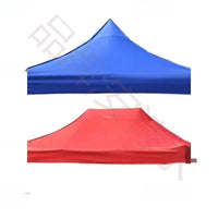 Outdoor Pop-Up Canopy Tent with Sunshade and Rain Protection, 3x3m