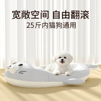 Cooling Ice Silk Pet Bed for Small Dogs and Cats, All Seasons