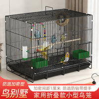 Portable Foldable Bird Cage for Parakeets Cockatiels Lovebirds Finches