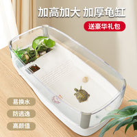 Turtle Tank with Filter and Landscaping for Home Use