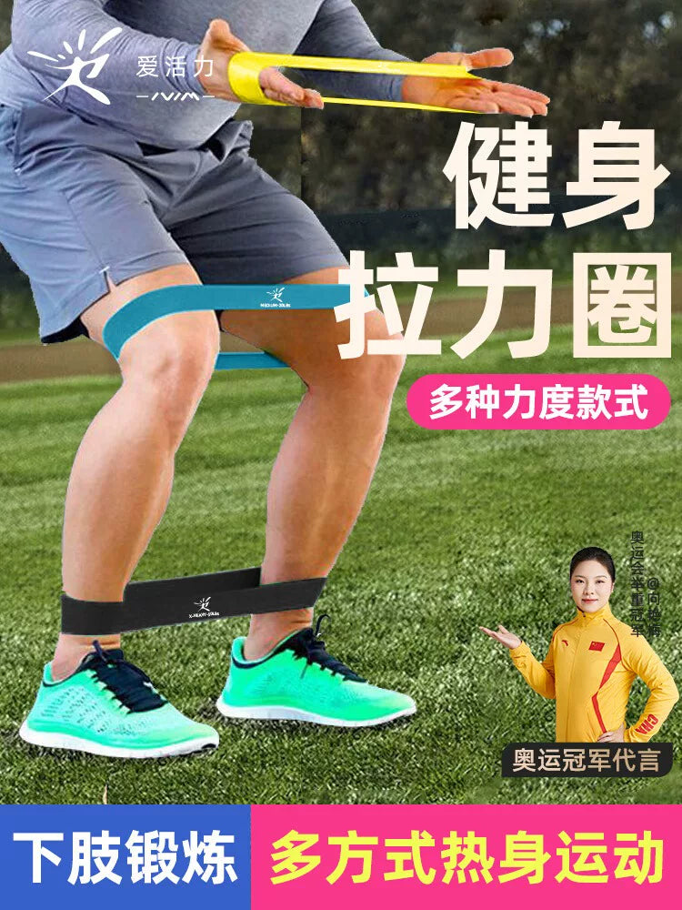 Resistance Loop Bands for Leg Training, Yoga, and Rehabilitation