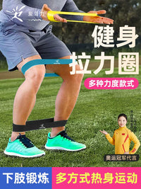 Resistance Loop Bands for Leg Training, Yoga, and Rehabilitation