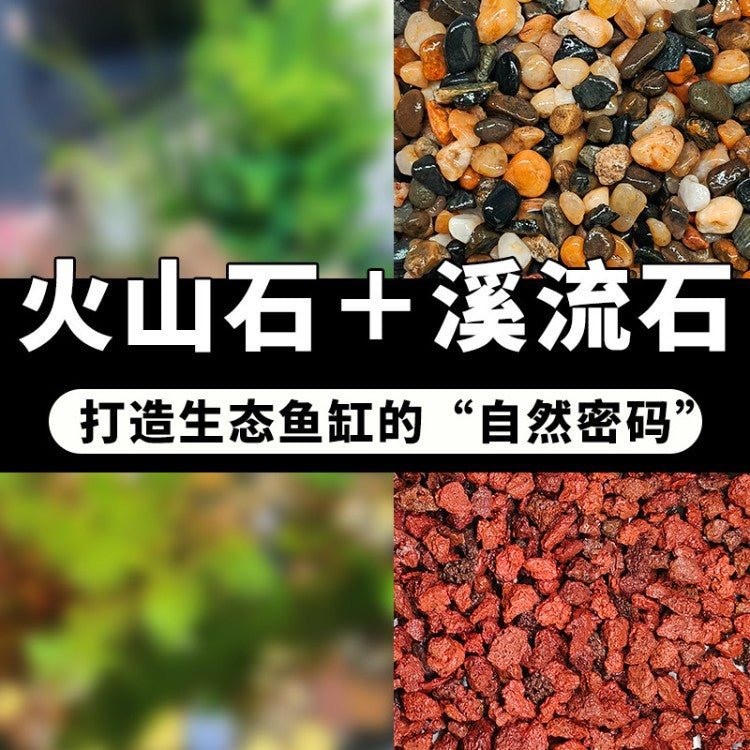 Natural Volcanic Rock and Stream Stone Aquarium Substrate for Fish Tank Decoration and Filtration