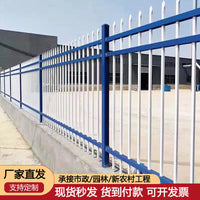 Outdoor Zinc Steel Fence Panel for Yard Garden Villa Community