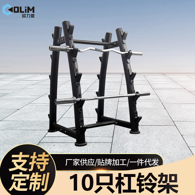 Commercial Gym Fixed Barbell Rack Olympic Barbell Holder Deadlift Bar Stand Wholesale