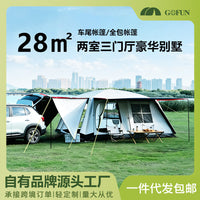 Gofun Outdoor 3-8 Person Blackout Car Tail Tent for Camping, Double Layer Waterproof Large Shelter