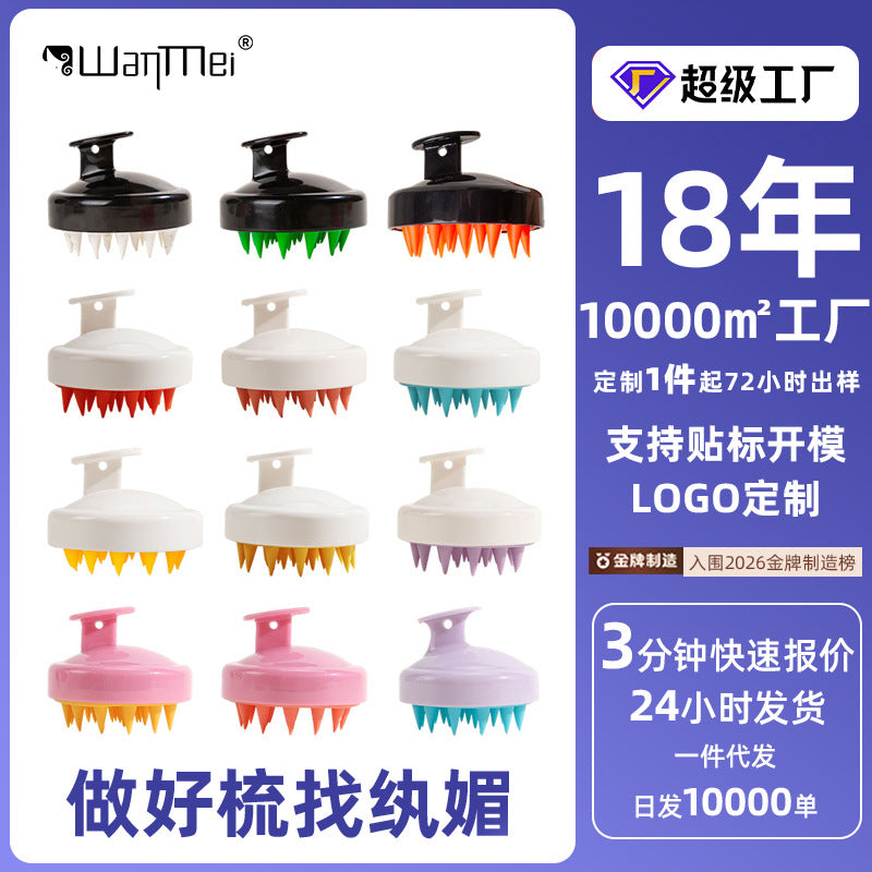 Silicone Scalp Massager Shampoo Brush for Adults - Hair Washing and Cleaning Tool