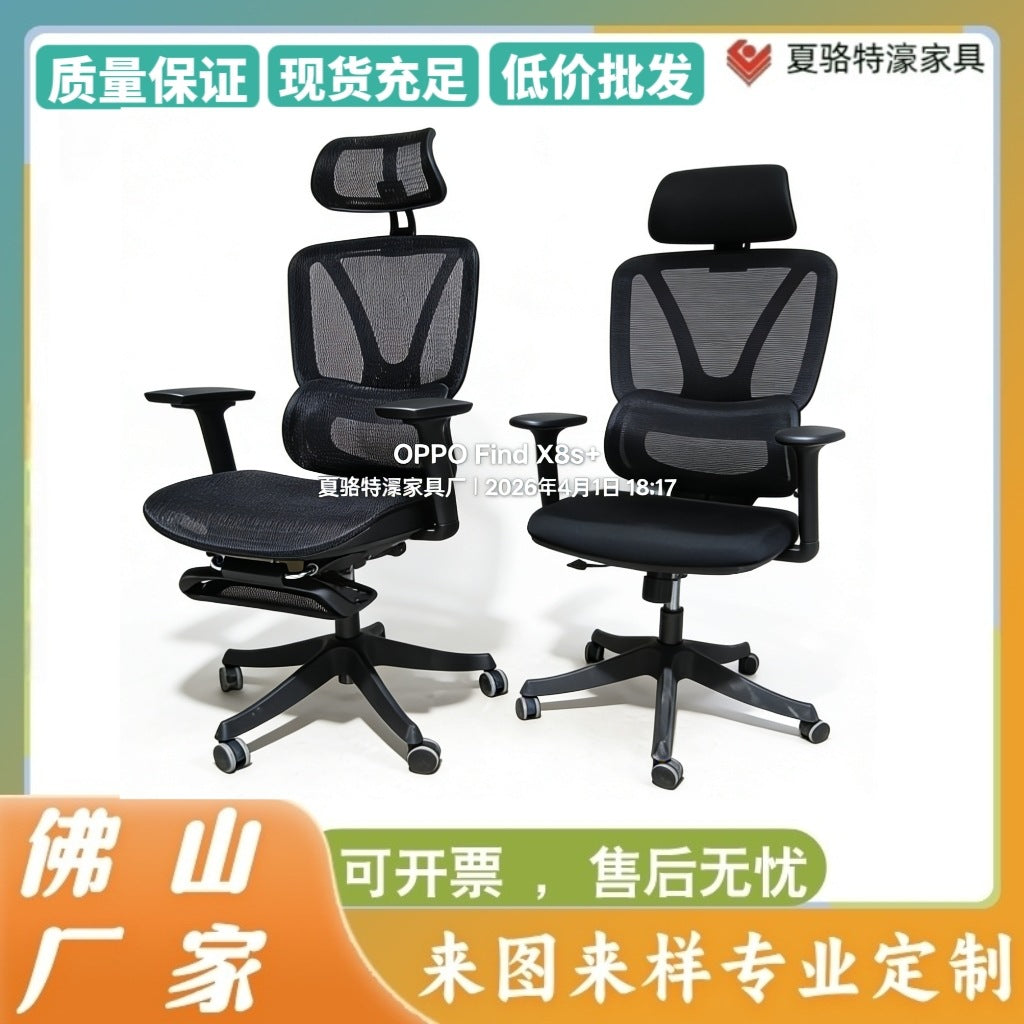 Ergonomic Office Chair with Footrest, Reclining High-Back Computer Gaming Chair for Long Sitting