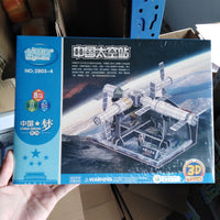 DIY Chinese Aerospace Model 3D Puzzle for Kids - Lunar Base and Space Satellite Paper Craft